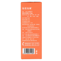 同仁堂玉米须桑叶茶150g