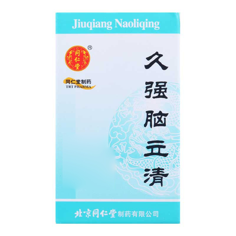 同仁堂 久强脑立清 100粒*1瓶/盒