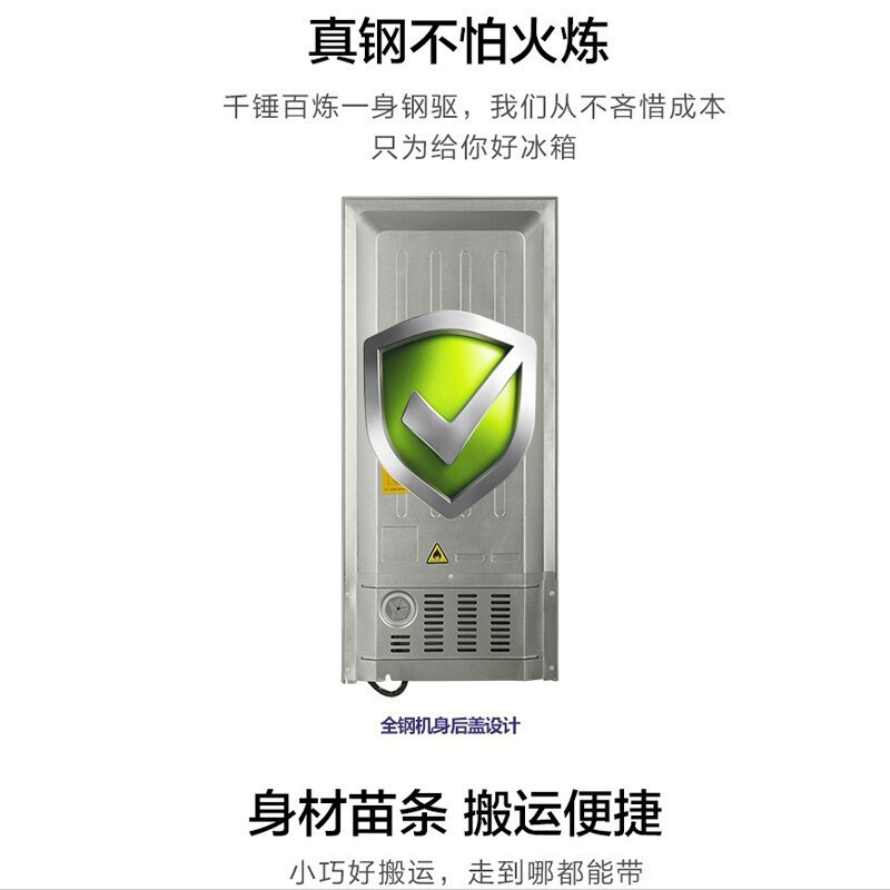 Haier/海尔家用小冰箱租房118升小型双门冰箱宿舍家用直冷节能冷藏冷冻电冰箱BCD-118TMPA节能省电