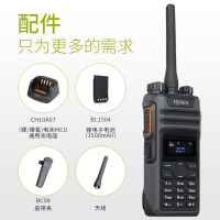 海能达(Hytera)PD590 商用数字对讲机 专业数字对讲机 定制款含集群（虚拟集群+XPT集群）
