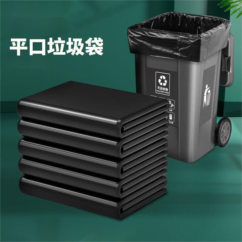 工霸 高韧性黑色平口垃圾袋酒店环卫大号塑料袋 110cm*120cm加厚3.3丝50只/包1包