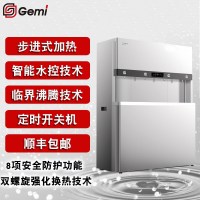 吉之美开水器饮水机直饮机商用RO反渗透净水过滤幼儿园学校 MW1-H35E6A-4(380V 6KW)