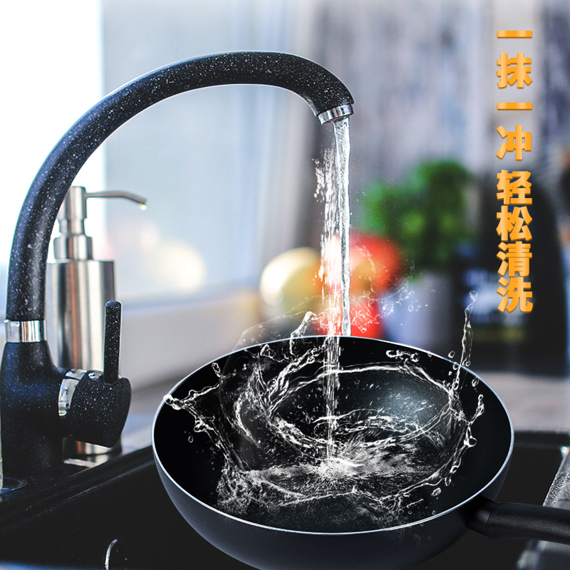 苏宁宜品 不粘锅家用炒锅28CM电磁炉燃气灶通用无油烟不粘锅炒菜锅高清大图