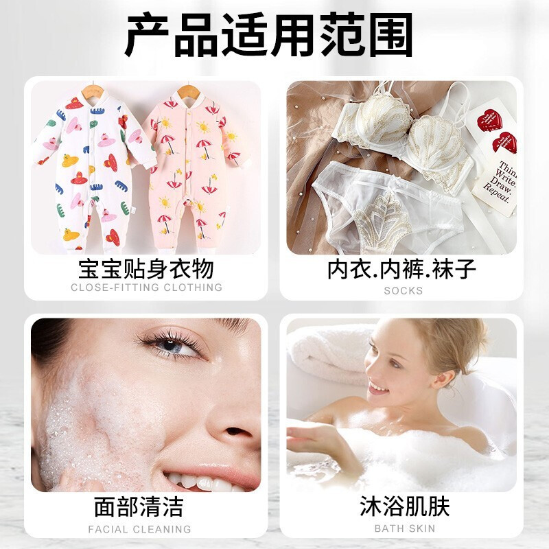 蔬果园 五月玫瑰香氛马塞洗衣皂/101g*6块高清大图