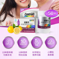 善存银片中老年女士复合维生素维生素b族维生c80片*2瓶