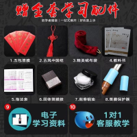 炎黄笛子初学成人女古风专业演奏竹笛乐器横笛学生儿童入门高级精制男 黑色C调+配件礼包(免费教学)