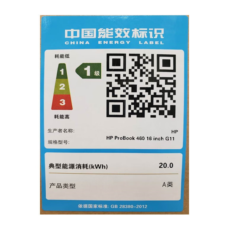 惠普(HP)战66七代 A29X5PC酷睿 16英寸商务办公学习本定制轻薄本笔记本电脑(英特尔酷睿Ultra5 125H 32G内存 512GB固态 指纹识别 AI高性能 长续航)