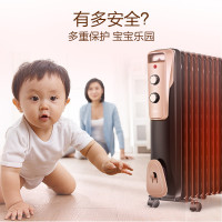 美的(Midea)油汀取暖器NY2011-16JW 电暖器家用立式电暖炉11片油丁电暖气宿舍办公室2000W倾倒断电