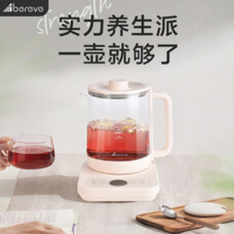 艾贝丽多功能养生壶ABL-YSH012高清大图