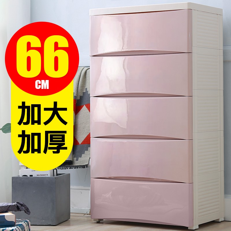 加大加厚婴儿储物收纳柜子组合宝宝衣柜塑料儿童抽屉式整理箱五斗收纳柜三维工匠高清大图