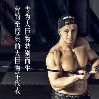 本汀(BenTing)钓竿轻硬6H19调8H巨物竿鲟鱼竿渔具垂钓用品碳素材质台钓竿