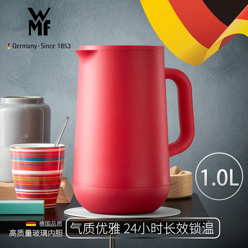 德国WMF福腾宝保温壶家用保温瓶大容量玻璃内胆欧式便携水壶1L(红色)