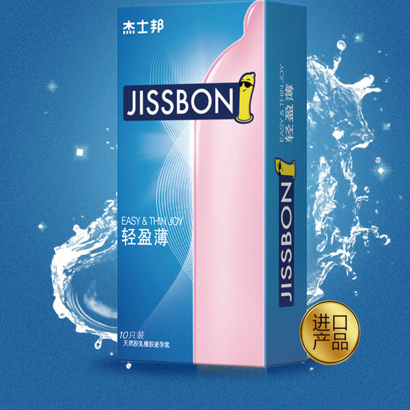 杰士邦轻盈薄10 2加量装