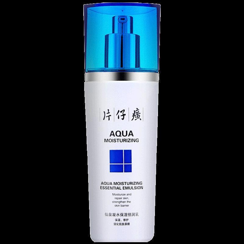 片仔癀仙泉凝水保湿倍润乳100ml干皮补水锁水肌肤乳保湿滋润补水乳液官方旗舰店正品