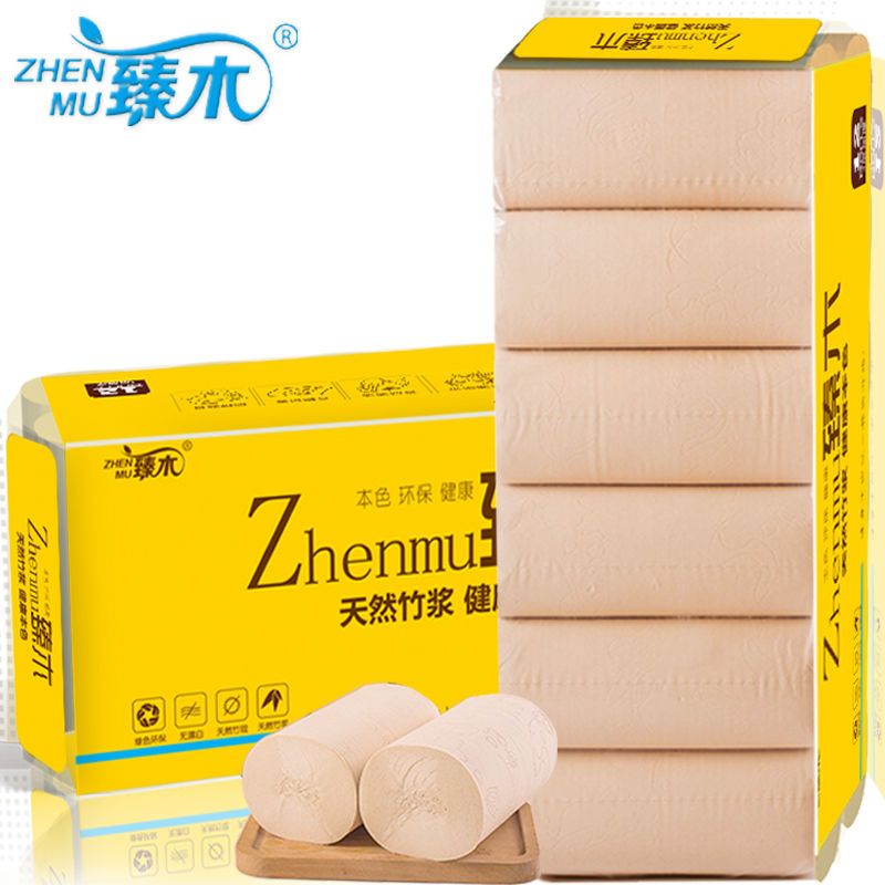700克十二卷 卫生纸巾卷纸批家用卷筒纸