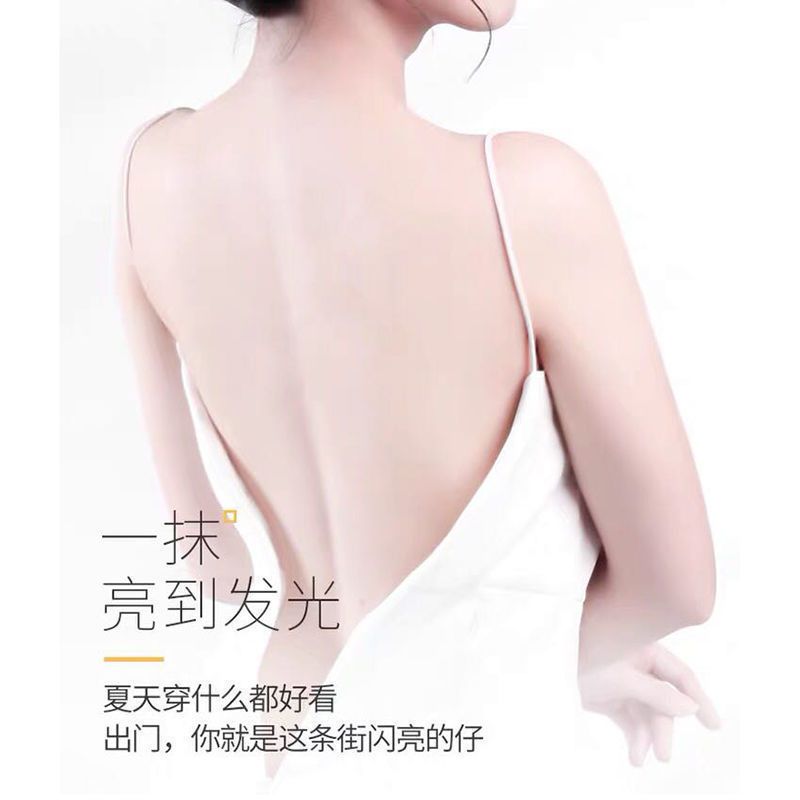 [一抹掉光鸡皮]鱼鳞皮肤霜草本润肤保湿皮肤干燥身体乳皮肤修复 一瓶[开始体验装]