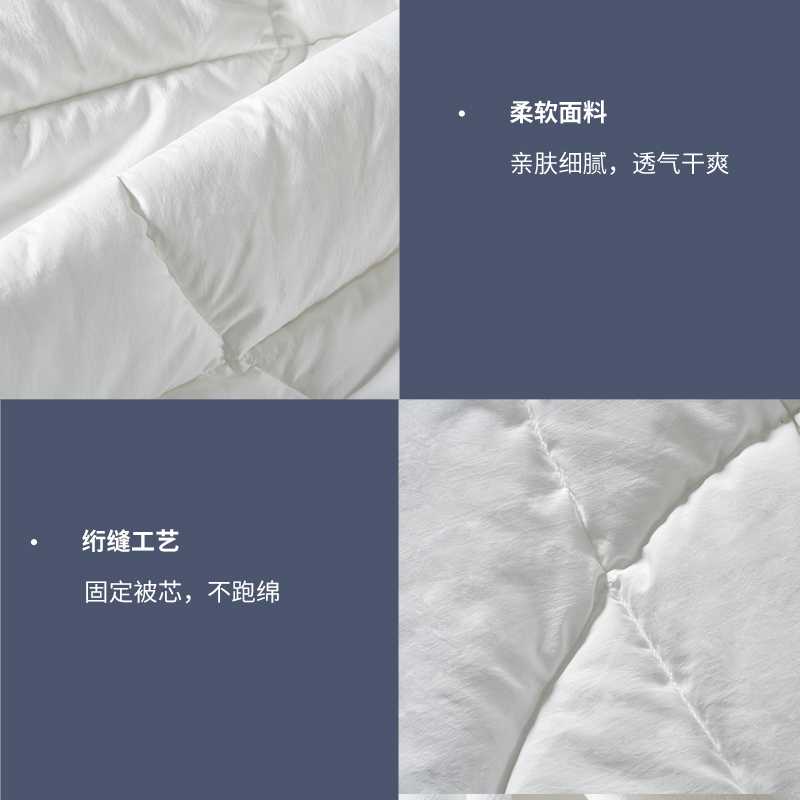 睡眠博士(AiSleep) 七孔纤维被 四季透气春秋学生宿舍空调被 保暖舒适薄被子高清大图