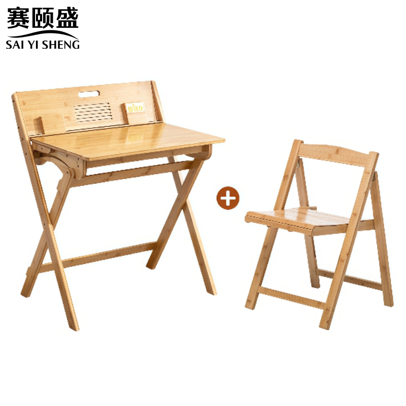 赛颐盛 学习桌含椅740*510*930mm 张/套