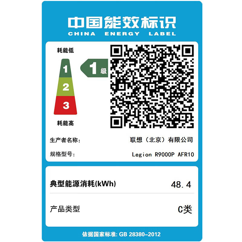 联想(Lenovo)拯救者R9000P 2025新款 16英寸电竞游戏本笔记本电脑 定制(R9-9955HX 64G 1T RTX5070 2.5k 240Hz 广色域)冰魄白高清大图