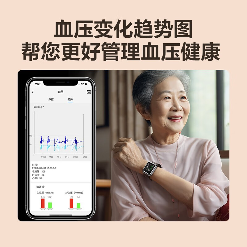 SKG手表手环R6 2代浅锖色高清大图