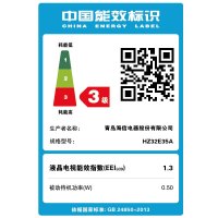 海信(Hisense)官方企业直营 HZ32E35A 32英寸AI智能 内置WiFi 四核位处理器 高清平板 智能电视机