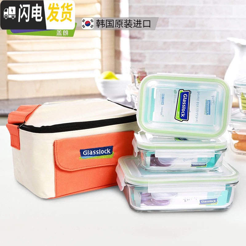 三维工匠韩国玻璃保鲜盒 微波炉耐热饭盒密封碗 保温包便携套装高清大图