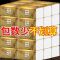 6包特价纸巾原木抽纸40包家用抽纸行车车载面纸加厚四层整箱|买10包赠10包(20包)