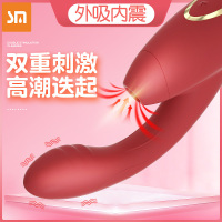 苏小嘿 苏西加温吮吸棒[红色 ]
