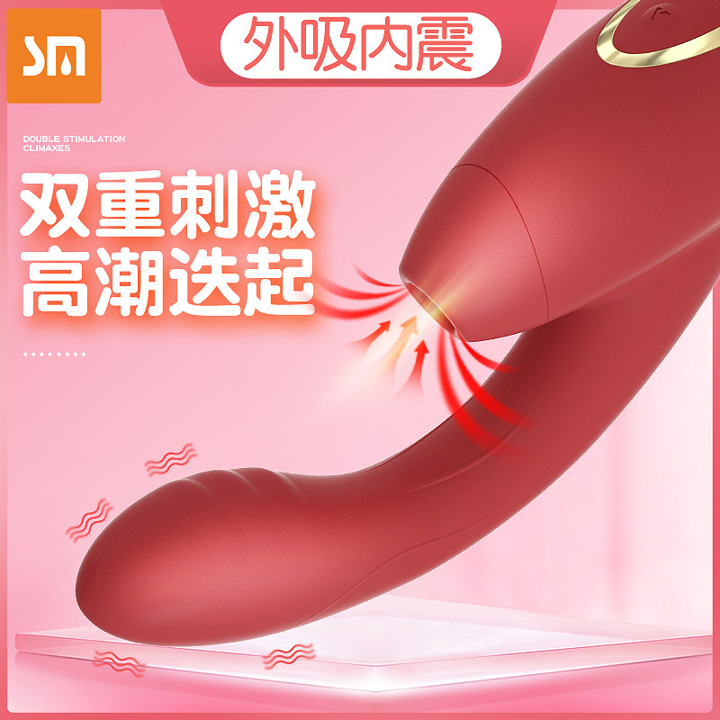 苏小嘿 苏西加温吮吸棒[红色 ]