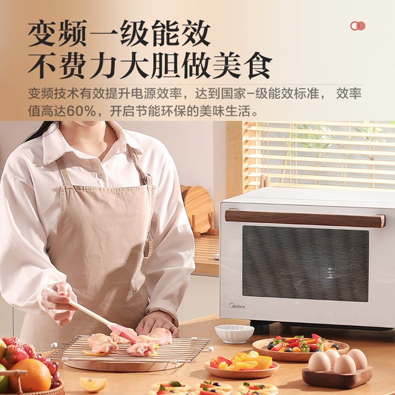 美的(Midea) 白色家用智能微波炉 智能家电 光波烧烤 手机APP控制 云食谱智能解冻PC2322W