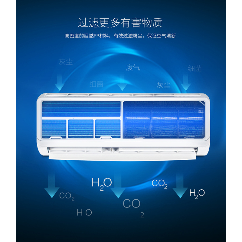企业专享 空调套装 起订量300