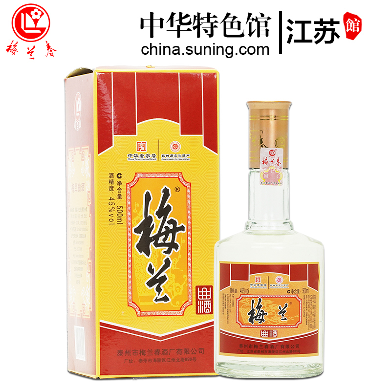 浓芝复合香型白酒 百姓家常口粮酒 中华老字号 京剧大师梅兰芳故乡