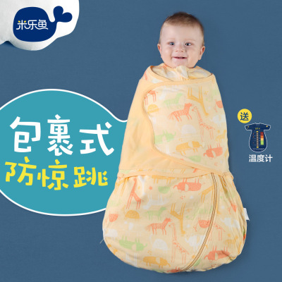 米乐鱼新生婴儿包裹睡袋 0-6月初生儿襁褓包巾 宝宝抱被薄夹棉防踢被