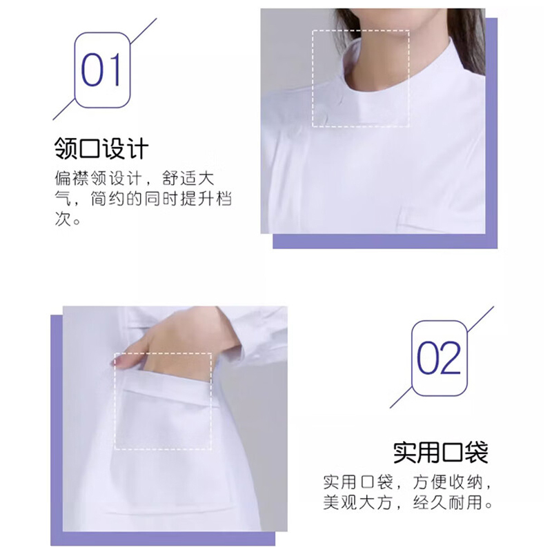 谋福 护士服 薄款分体套装 医院护工工作服(白色长袖男) 3XL高清大图