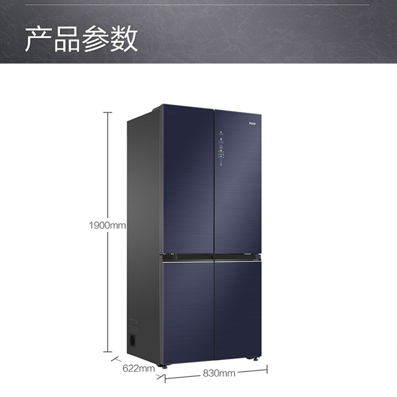 海尔(Haier)505升十字对开门超薄冰箱 零距离嵌入 阻氧干湿分储 全变温空间 BCD-505WGHTD14B5U1