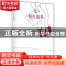 正版 粉红战争 老幺著 新星出版社 9787513307260 书籍