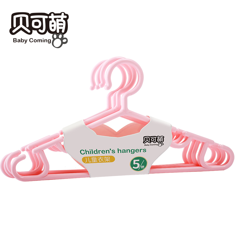贝可萌(Baby Coming)儿童衣架(随机颜色) 5只装塑料儿童衣架 彩色衣架