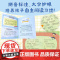 一年级,我能行:写给男孩的心理成长故事 袁晓君 著 著化学工业出版社 素质教育小学生一年级二年级三年级课外书正版寒假暑
