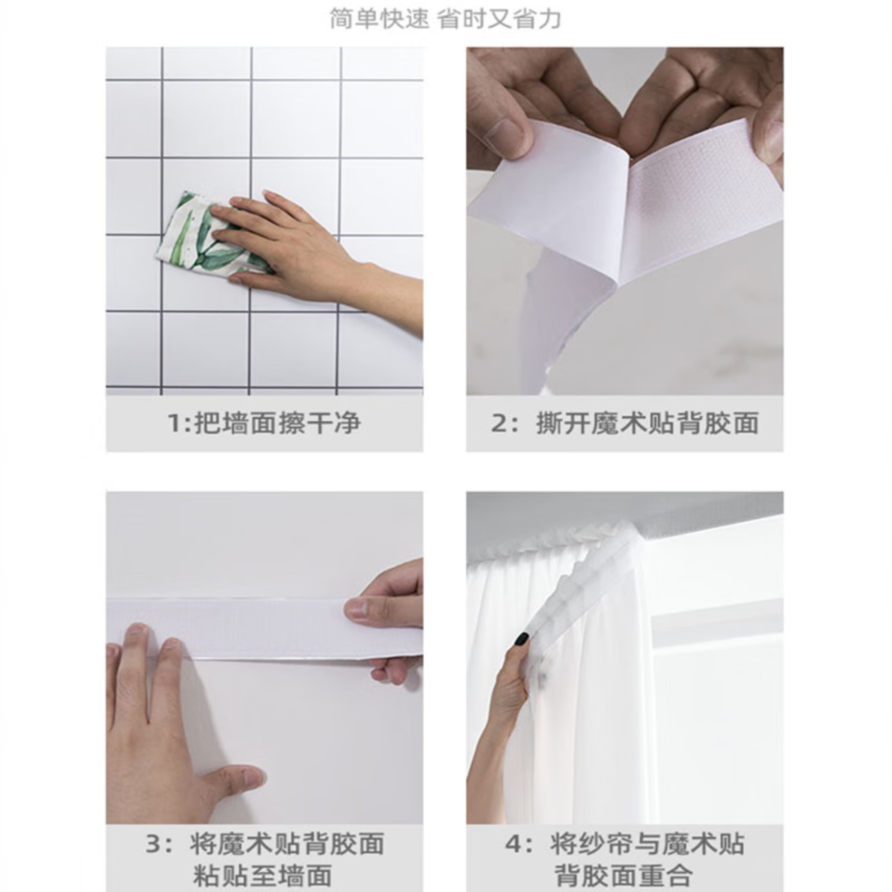 伊帘坊免打孔窗纱窗帘半遮光布飘窗简易魔术贴安装自粘白色纱帘阳台短帘 宽0.9*高1.0一片[体验款]高清大图