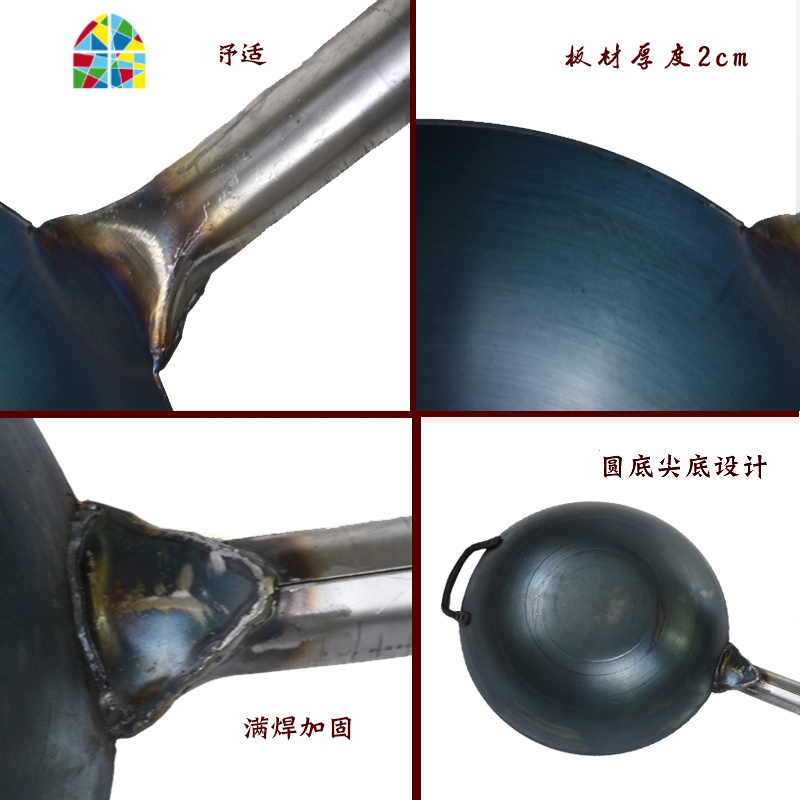 厨师熟铁锅手工老式炒锅无涂层锅家用锅具章丘熟铁锅燃气适用炒锅 FENGHOU 36熟铁把加耳(赠:杉木盖+炒勺)开锅留言高清大图