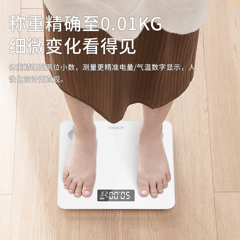 澳得迈(AODMA)体脂秤WS-705高清大图