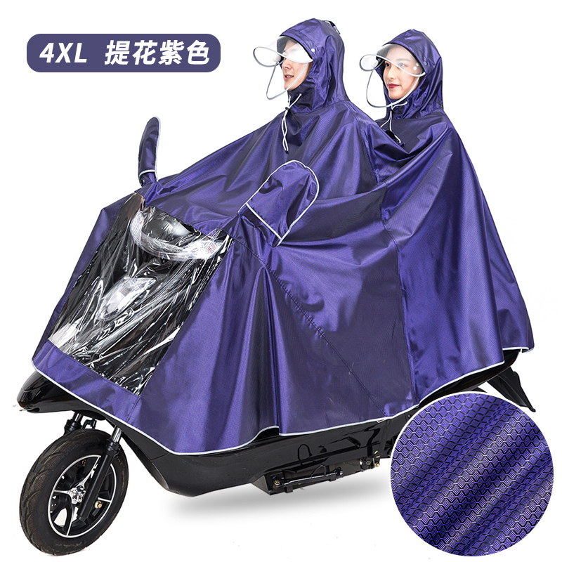 美帮汇摩托车电瓶车电动自车行车雨衣双人加厚加大母子亲子防水骑行雨披 【双人加厚款】紫色XXXXL