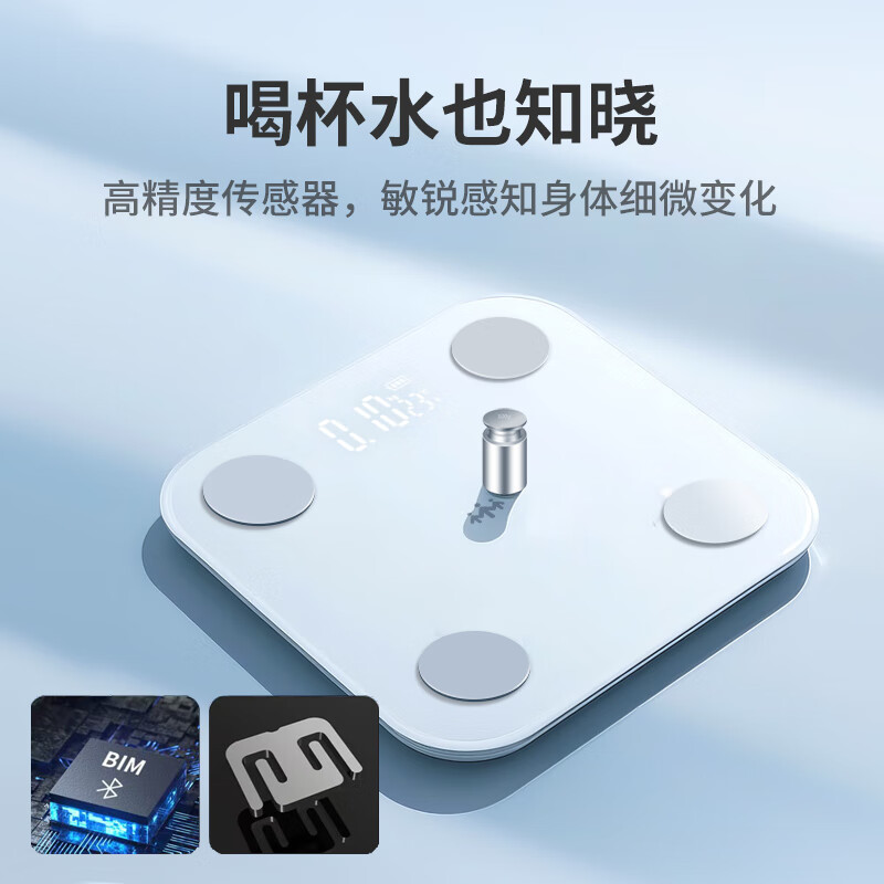 乐心体脂秤家用小型耐用精准电子秤测人体高精准体脂称重秤A12 A12-蓝牙版高清大图
