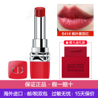 迪奥(Dior)口红 641#枫叶番茄红 999烈艳蓝金挚红管唇膏3.2g
