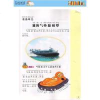 2019年大象版科学二年级下册书课本教材 2二年级下册科学书课本教材