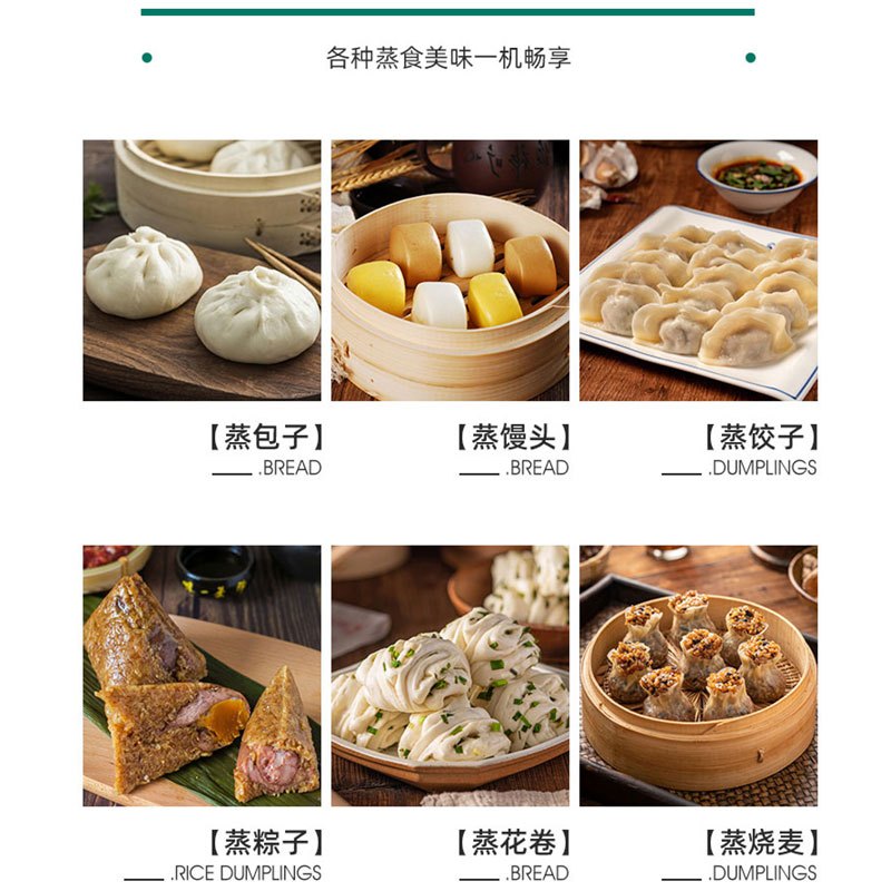 猛世蒸包子机商用蒸包柜全自动蒸包机蒸馒头玻璃蒸炉蒸箱保温柜 45定时款5层