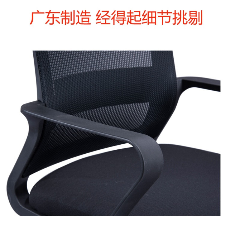 欧若凡椅子 凳子欧若凡厂家直销会议椅高级电脑椅新款现代简约办公椅升降旋转椅子网布椅 价格图片品牌报价 苏宁易购欧若凡家具旗舰店