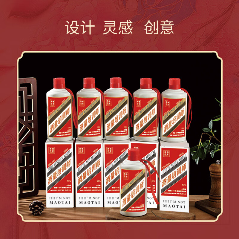 美穗吉家(mihooce)酒瓶创意保温杯316不锈钢居家便携车载杯子 红色 600ml高清大图