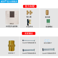 威乐热水循环泵家用回水器 全智能回水器热水循环系统家用回水泵 H7M 铸钢泵遥控型 100瓦 适合120平