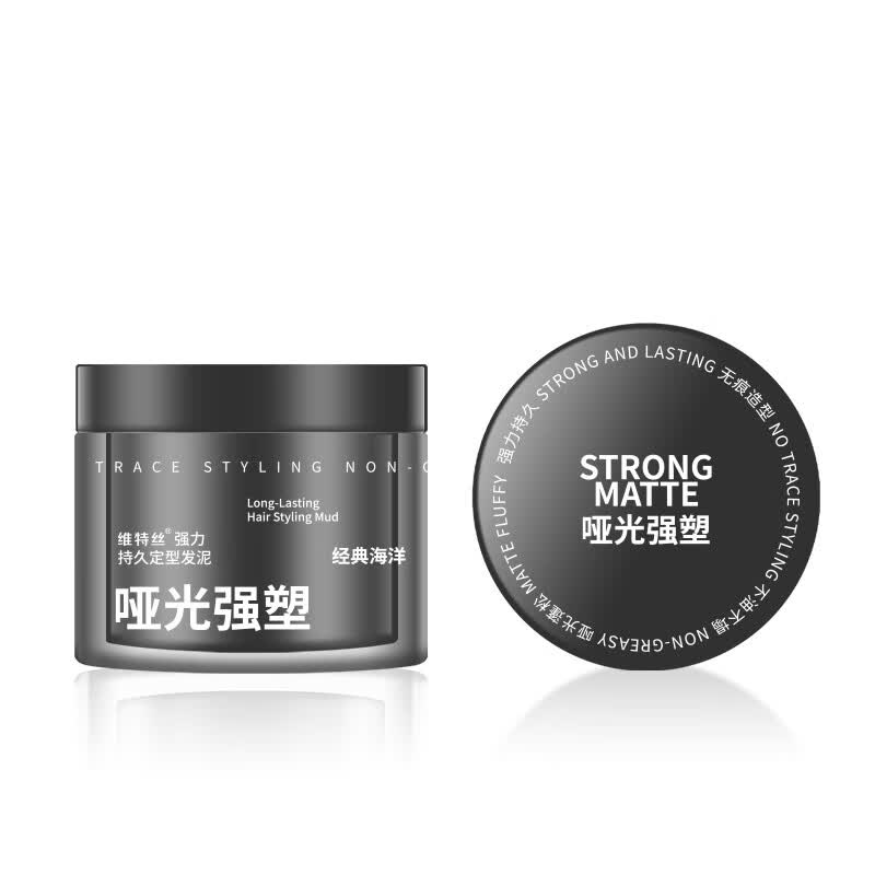 维特丝男士哑光塑型发泥蓬松自然强力定型发膏发蜡发胶清爽持久造型100g VXL8878